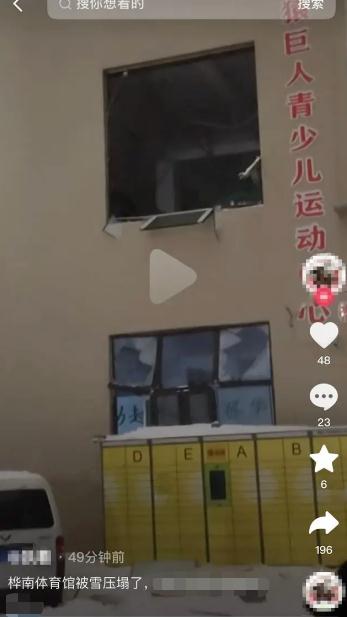 全部完美体育导航(图4)