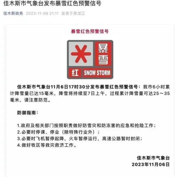 全部完美体育导航(图6)