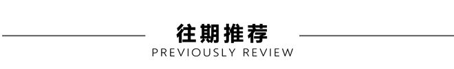 新增非机动车棚、体育设施更新……社区里发生了很多变完美体育化(图7)