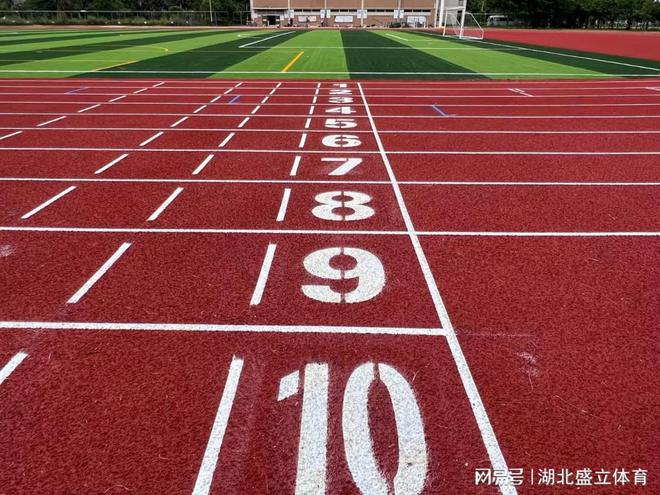 塑胶跑道招投标单价多少钱(图1) 塑胶跑道招投标单价多少钱(图1)