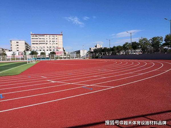 详述什么是塑胶跑道材料(图1) 详述什么是塑胶跑道材料(图1)
